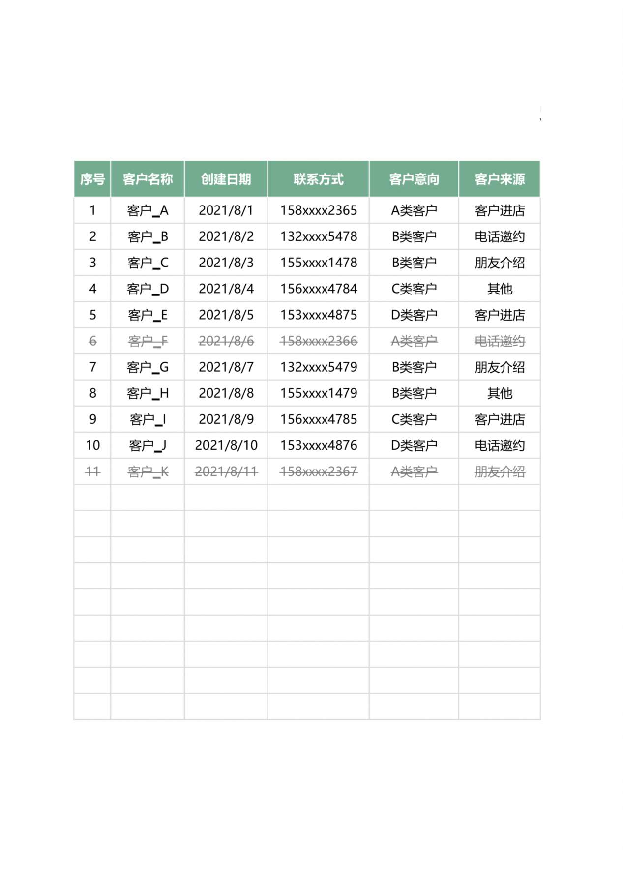 客户跟进表2 预览图