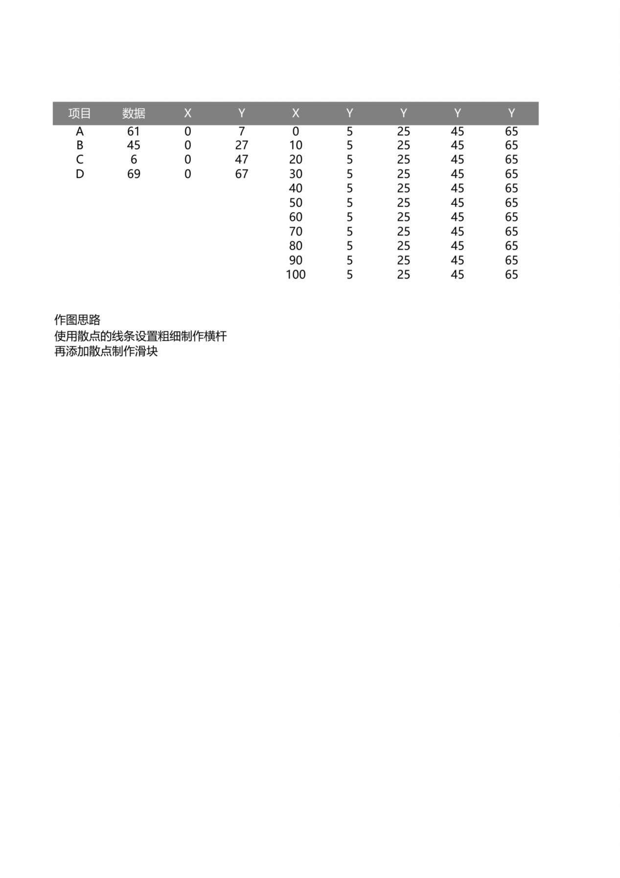 滑块图 预览图