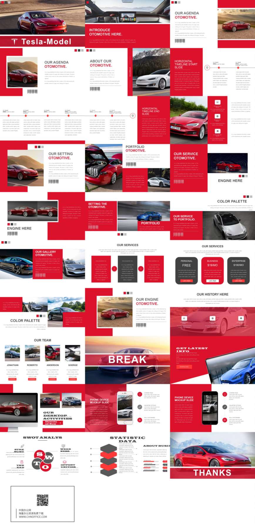 特斯拉modelS产品发布ppt模板 预览图